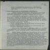 Fragment Oceny „Diecezjalnych uroczystości milenijnych” zorganizowanych w Gdańsku w dniach 28 i 29 maja 1966 r., sporządzonej przez Wydział ds. Wyznań PWRN w Gdańsku, czerwiec 1966 r., APG, 2384/1861, s. 109.  